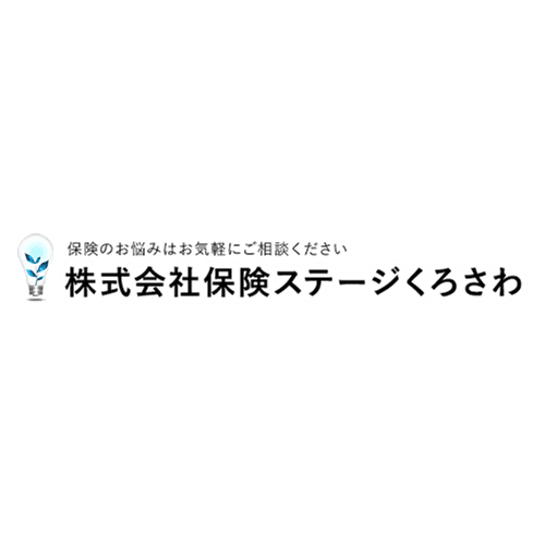 株式会社保険ステージくろさわが取り扱っている保険会社をご紹介します 株式会社保険ステージくろさわが取り扱っている保険会社をご紹介します